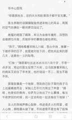 98篮球中文网录像回放