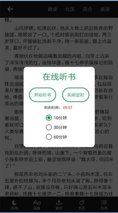 98篮球中文网录像回放